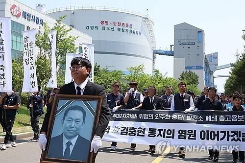 '생명ㆍ안전존중은 경영의 최우선 핵심가치' [2025.06.19 송고]