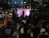 신당역 스토킹 살인 3주기 추모 문화제