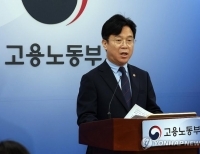 김영훈 고용장관, 업무상 질병 산재 처리 기간 단축 방안 브리핑
