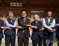 노사5단체 만난 우원식 국회의장