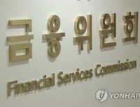 금융위원회