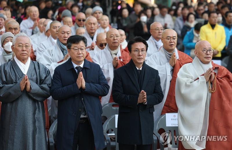 산재사망 희생자 추모 위령재