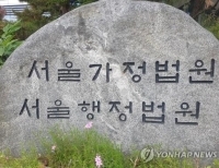 [연합뉴스 자료사진]