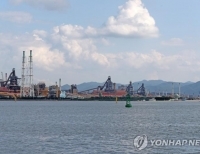 포스코 포항제철소