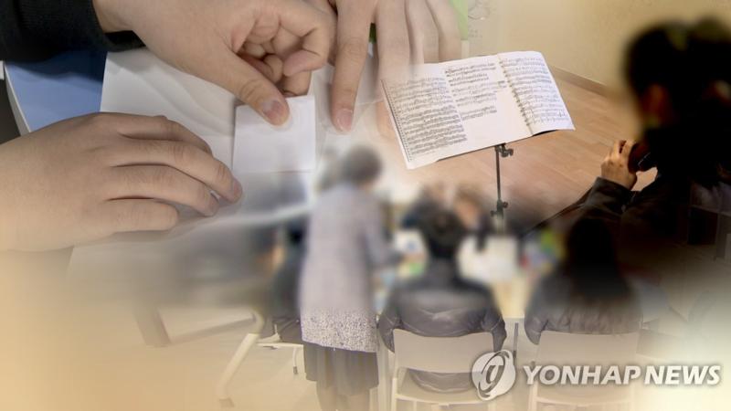 장애인 사회활동