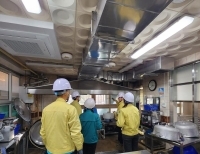 학교 급식실 안전 점검