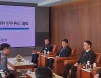 산업재해 예방 간담회