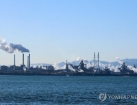 포스코 포항제철소