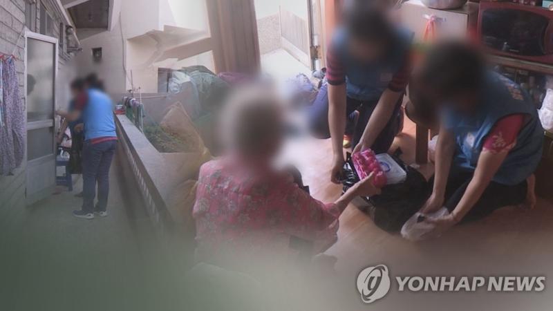복지 (CG)