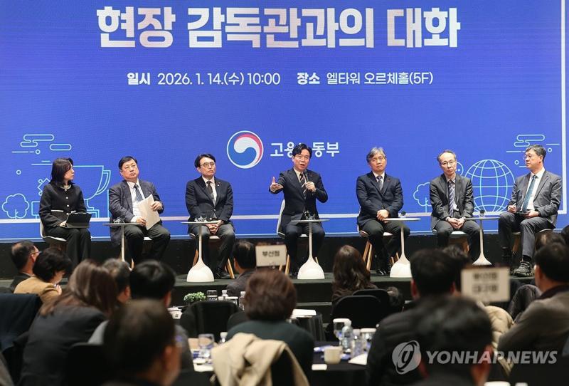김영훈 장관, 현장 감독관과의 대화