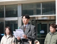 기자회견 하는 순직 해경 유족