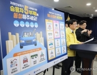 에너지 절약 조치 발표하는 김성환 장관