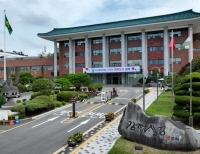 김해시청 전경