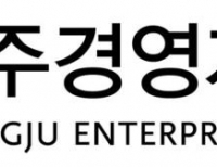 광주경영자총협회 CI