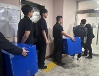 흥화건설에서 압수수색을 진행 중인 경찰
